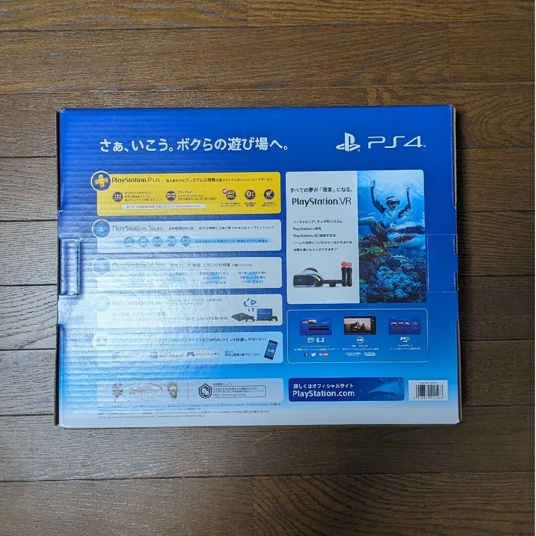 PlayStation4(プレイステーション4)の超美品PlayStation4 グレイシャーホワイト 1TB CUH-2100B エンタメ/ホビーのゲームソフト/ゲーム機本体(家庭用ゲーム機本体)の商品写真