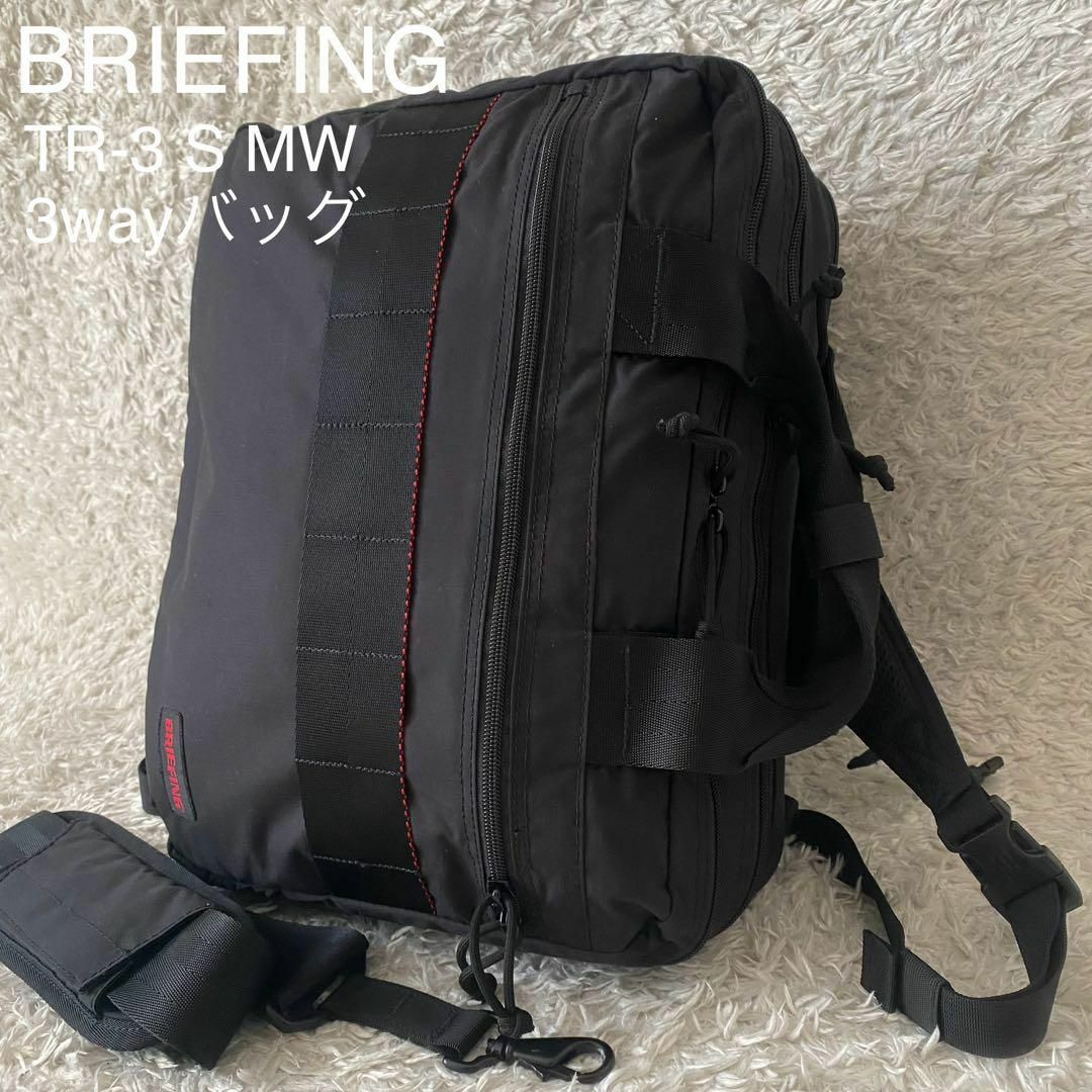 BRIEFING - ☆新品 ブリーフィング TR-3S ビジネスバッグ 3way A4収納