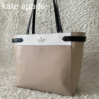 kate spade new york - 新品 ケイトスペード kate spade トートバッグ ...