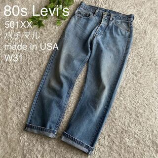無地生産国00年代 リーバイス Levi's 505 REGULAR FIT STRAIGHT LEG テーパードジーンズ デニムパンツ USA製 メンズw31 /taa000706
