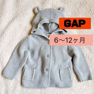 babyGAP - GAP gap グレー　ニット　パーカー　くま耳　70 80 85 90 