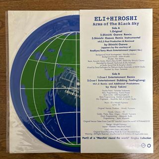 ELI+HIROSHI 藤原ヒロシ 12inchレコードCrue-l 大沢伸一(クラブ/ダンス)