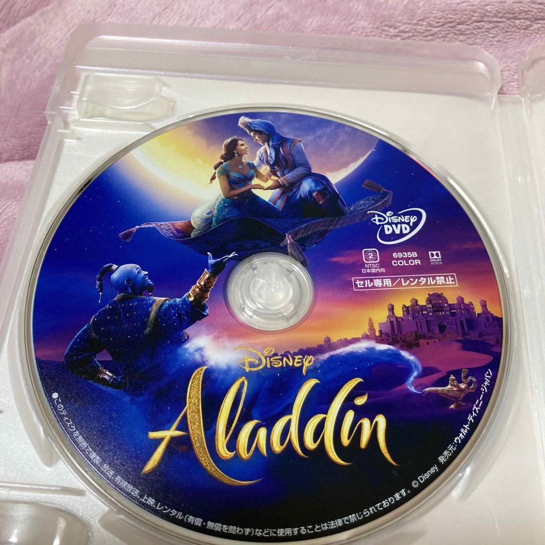 Disney(ディズニー)の💕美女と野獣Blu-ray&アラジン実写D V D💕週末値下げ エンタメ/ホビーのDVD/ブルーレイ(外国映画)の商品写真