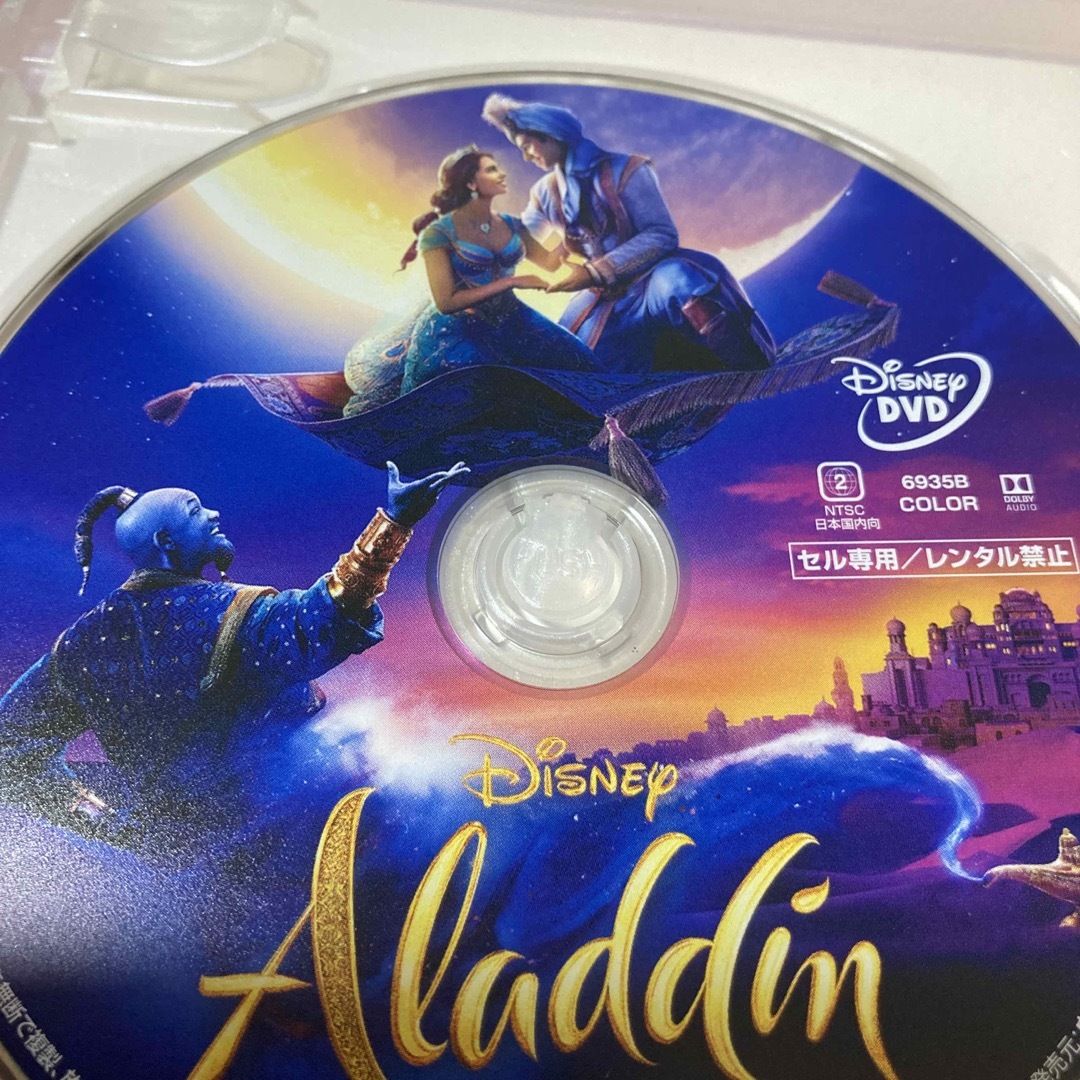 Disney(ディズニー)の💕美女と野獣Blu-ray&アラジン実写D V D💕週末値下げ エンタメ/ホビーのDVD/ブルーレイ(外国映画)の商品写真