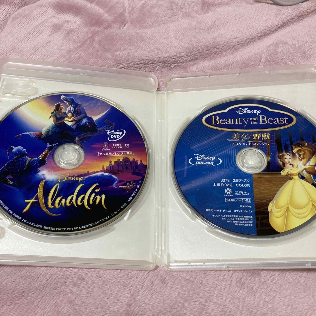 Disney(ディズニー)の💕美女と野獣Blu-ray&アラジン実写D V D💕週末値下げ エンタメ/ホビーのDVD/ブルーレイ(外国映画)の商品写真