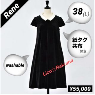 ルネ(René)の美品 ¥55,000 Rene 白襟Aラインベロアワンピース(38 Ｌ・黒)(ひざ丈ワンピース)