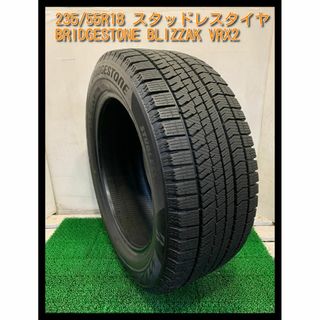 ブリヂストン(BRIDGESTONE)の235/55R18 BRIDGESTONE BLIZZAK VRX2　1本(タイヤ)