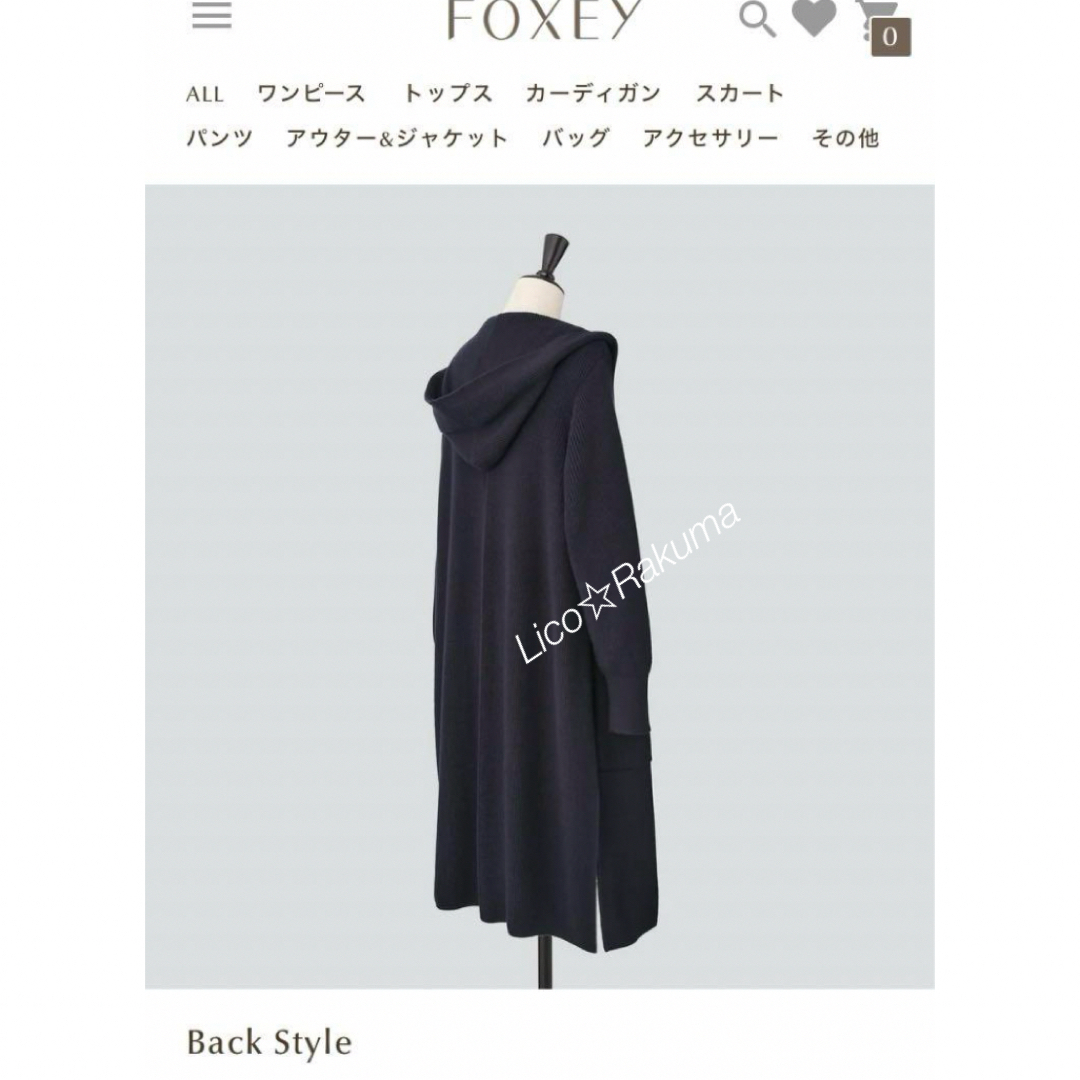 FOXEY(フォクシー)の2023/24 FOXEY★¥138,600 Olivia Parka(ピンク) レディースのジャケット/アウター(ニットコート)の商品写真