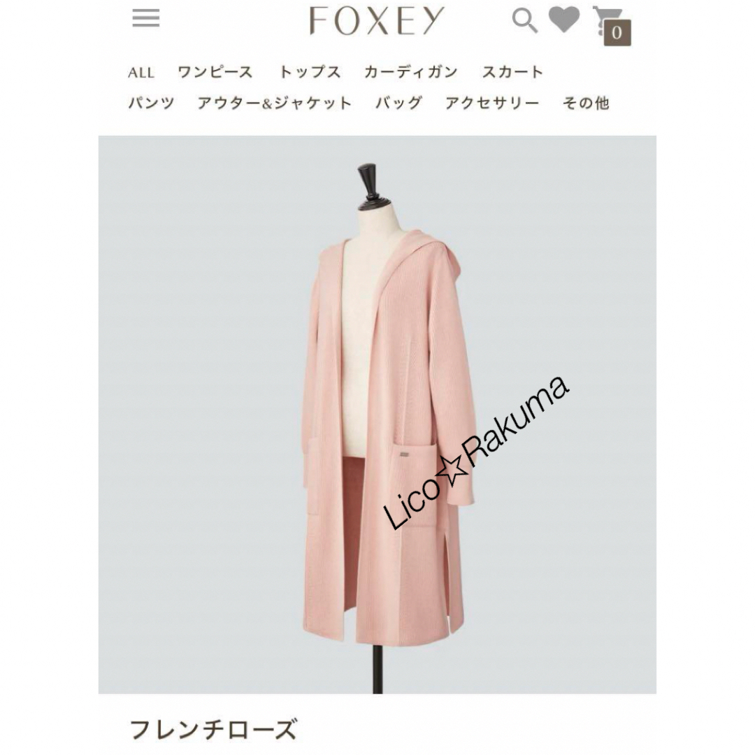 FOXEY(フォクシー)の2023/24 FOXEY★¥138,600 Olivia Parka(ピンク) レディースのジャケット/アウター(ニットコート)の商品写真