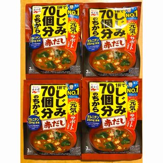 即席みそ汁　しじみ70個分のちから(赤だし)  12食(3食入×4)  (インスタント食品)