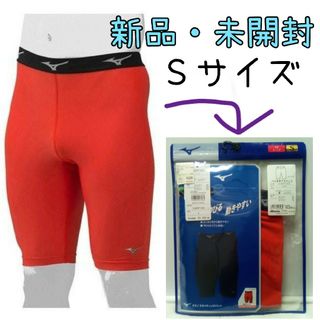 ミズノ(MIZUNO)の【MIZUNO】ミズノ バイオギア スパッツ 12JB9P1962(ウェア)