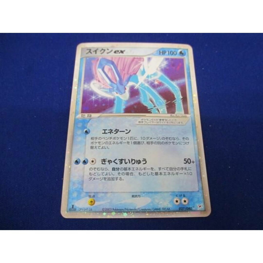 同梱可】トレカ ポケモンカードゲーム スイクンex 027/080 1ED 同梱可】トレカ ポケモンカードゲーム スイクンex 027/080 1ED