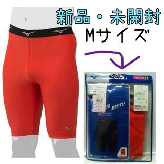 ミズノ(MIZUNO)のMサイズ【MIZUNO】ミズノ バイオギア スパッツ 12JB9P1962(ウェア)