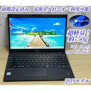 LIFEBOOK SH75/S i5 8GB 500GB win10Pro