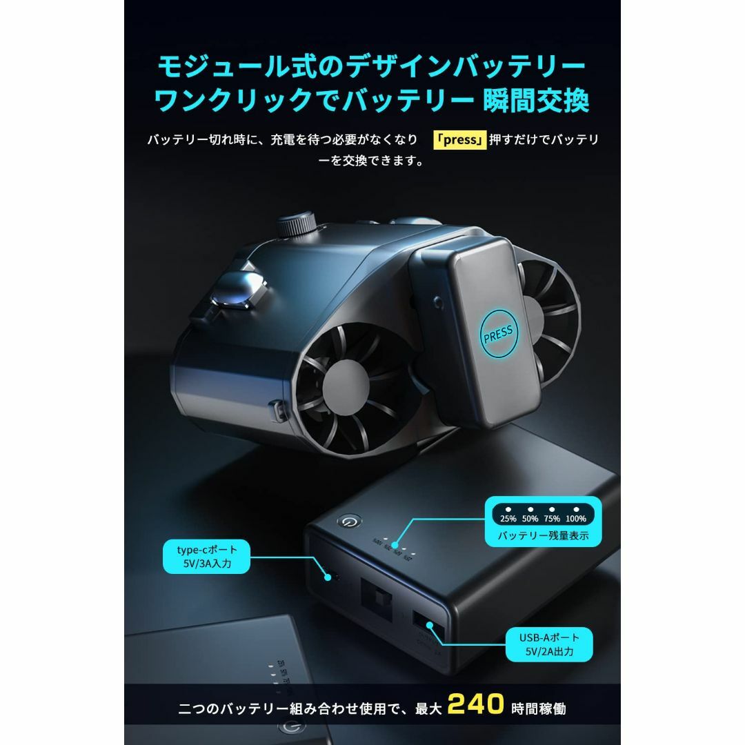 5-in-1多機能ブラシレスDCモーター扇風機 充電式＆バッテリー スマホ/家電/カメラの冷暖房/空調(扇風機)の商品写真