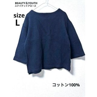 ビューティアンドユースユナイテッドアローズ(BEAUTY&YOUTH UNITED ARROWS)のBEAUTY＆YOUTH ビューティアンドユース(ニット/セーター)