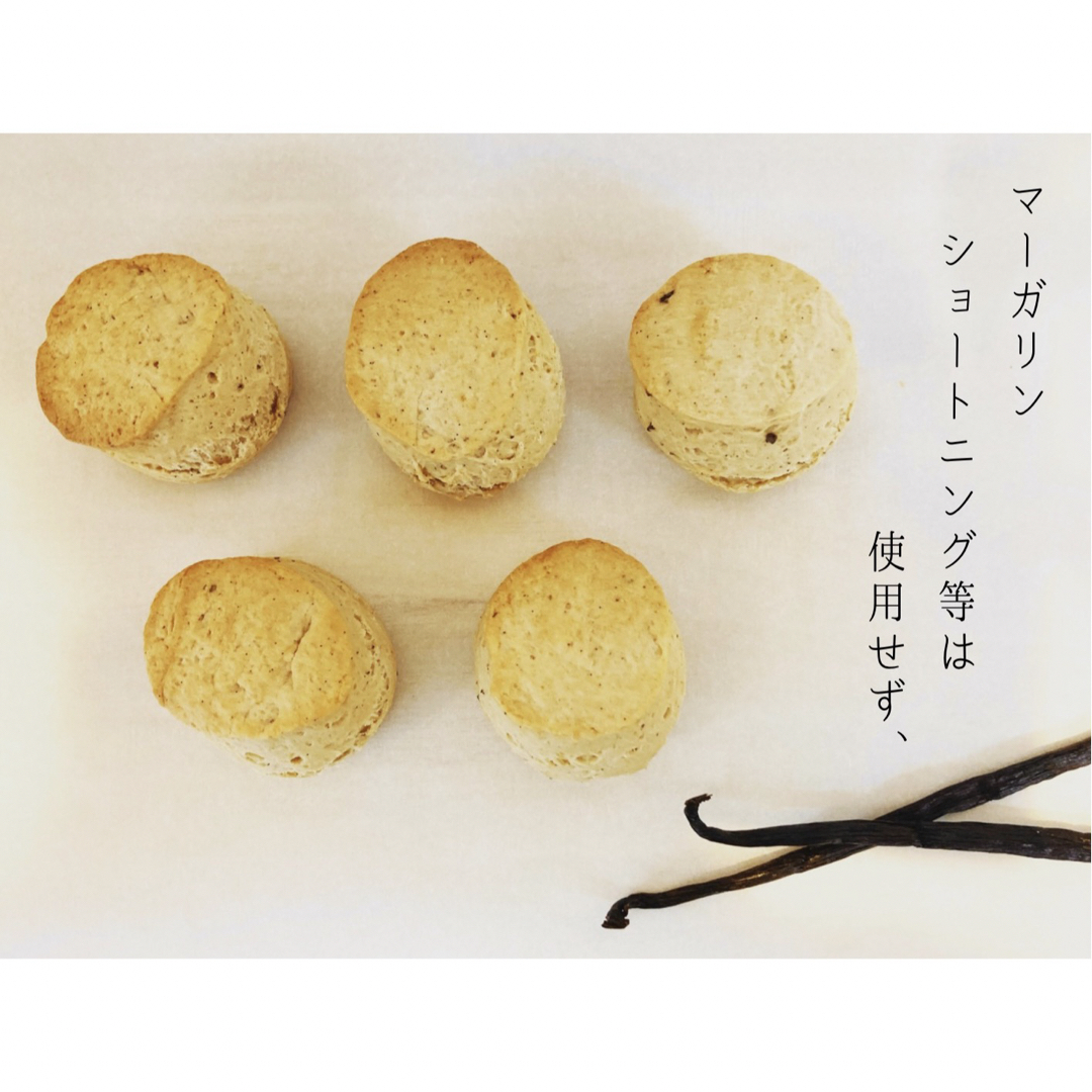 2月 * 英国スコーン * 12個入 * 食品/飲料/酒の食品(菓子/デザート)の商品写真