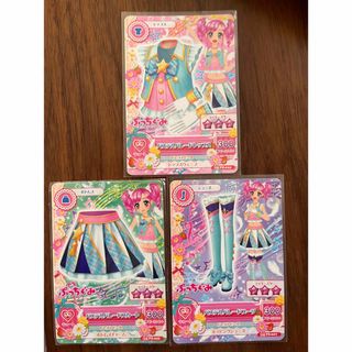 アイカツ(アイカツ!)のアイカツ 旧カツ 天羽まどか パステルパレードコーデ ステージ衣装(シングルカード)