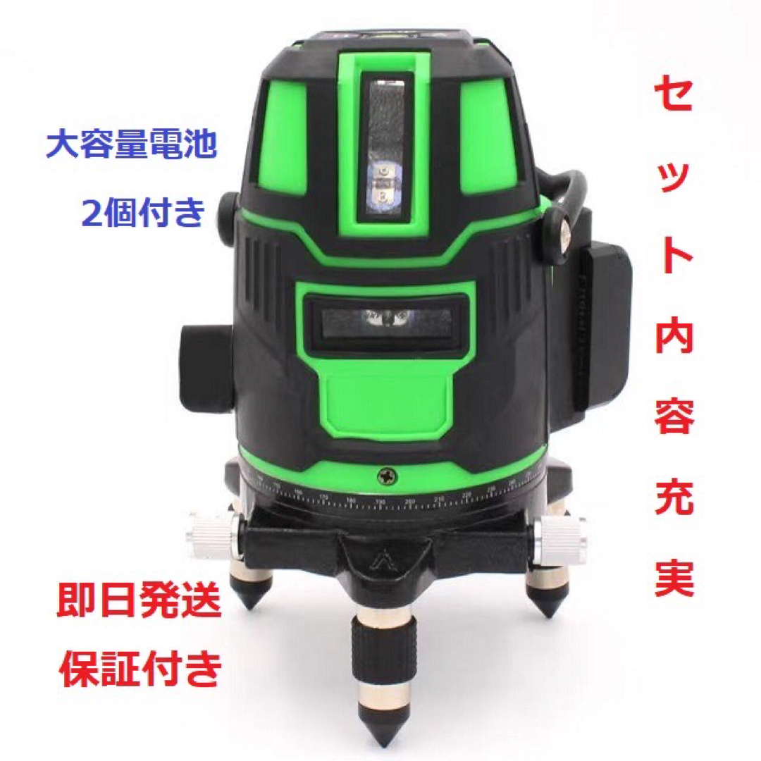5ライン6点 グリーンレーザー墨出し器墨出し機水平器測定器 5ライン6点 グリーンレーザー墨出し器墨出し機水平器測定器