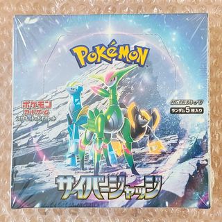 ポケモン - 新品未開封 ポケモンカードゲーム 禁断の光 1カートンの ...