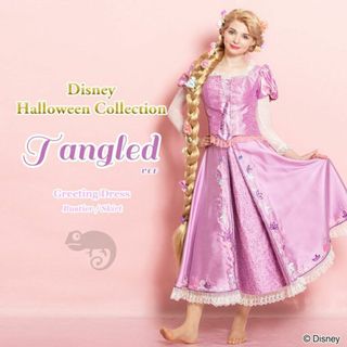 Secret Honey - シークレットハニー ディズニー ラプンツェル 仮装 ドレス コスプレ Dハロ 