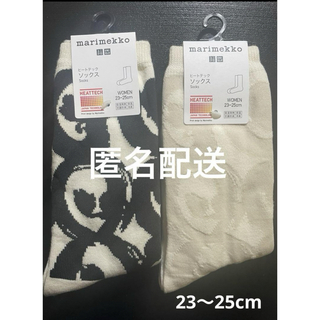 マリメッコ(marimekko)の靴下 新品タグ付き ユニクロ マリメッコ ヒートテック ソックス UNIQLO(その他)