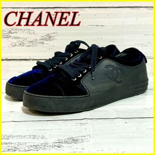 CHANEL - ♡♡本日限定お値下♡♡CHANEL ロゴ スニーカー♡♡36の通販 ...