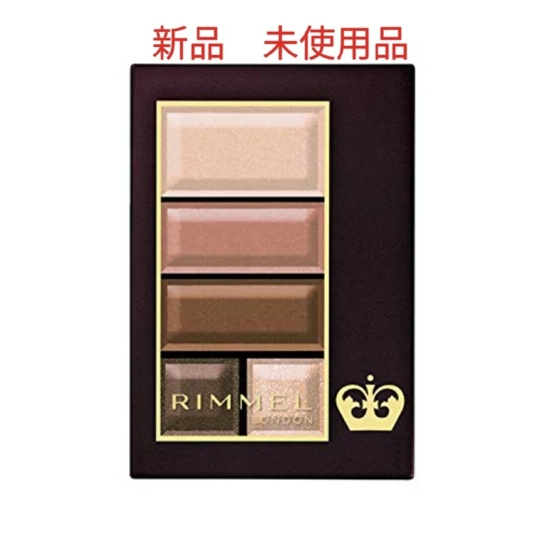 RIMMEL(リンメル)のリンメル ショコラスウィート アイズ ソフトマット 001 4.5g コスメ/美容のベースメイク/化粧品(アイシャドウ)の商品写真