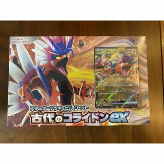 ポケモン(ポケモン)のスターターデッキ＆ビルドセット「古代のコライドンex」(Box/デッキ/パック)