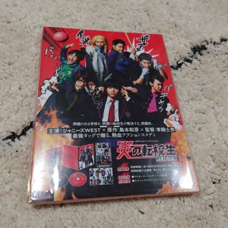 ジャニーズWEST LIVE DVD 5点セット