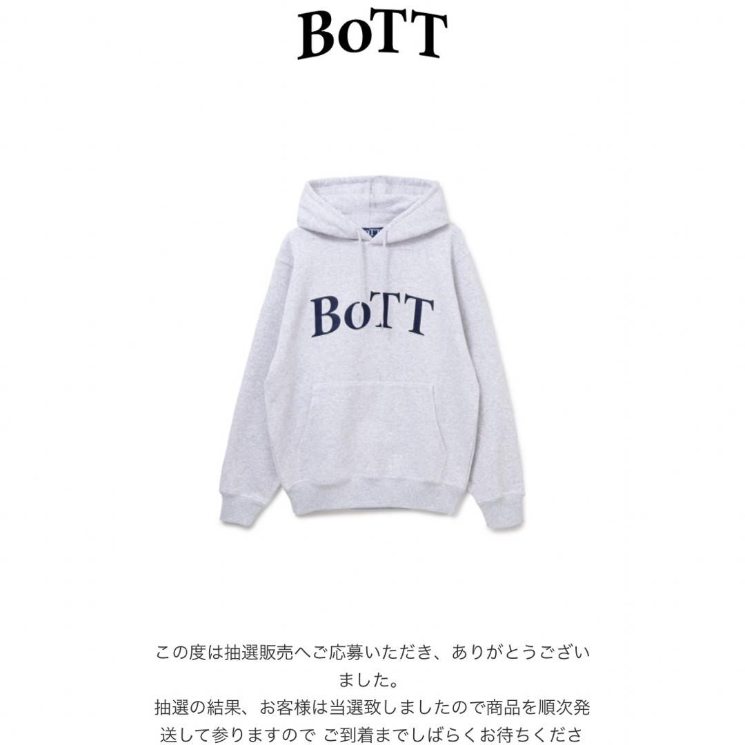 BoTT OG Logo Pullover Hoodie (ash) XL