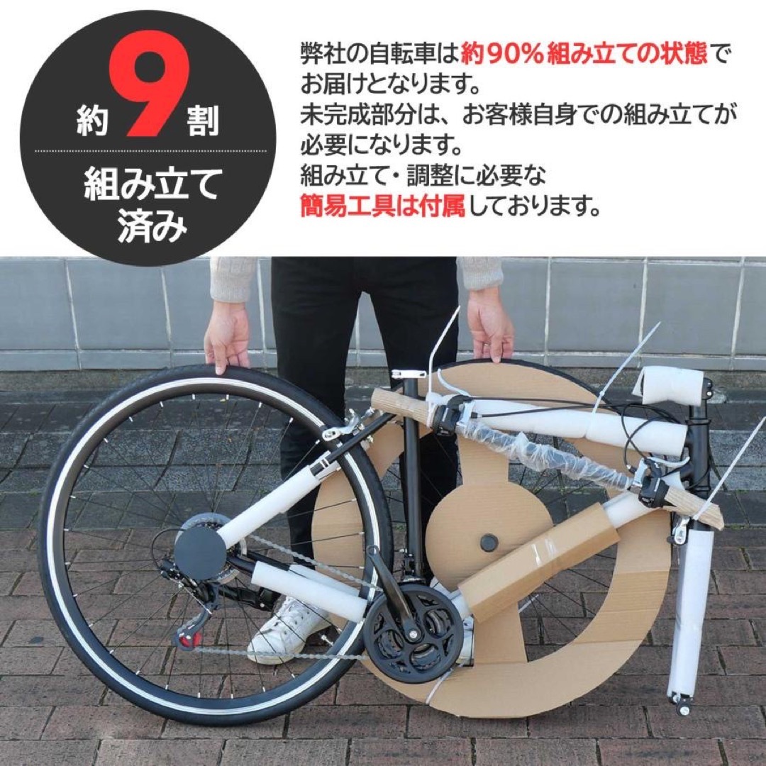 クロスバイク 自転車 21段変速 黒 初心者 XLEAT スポーツ/アウトドアの自転車(自転車本体)の商品写真