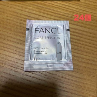 ファンケル(FANCL)のファンケル　コアエフェクター　　24個(美容液)