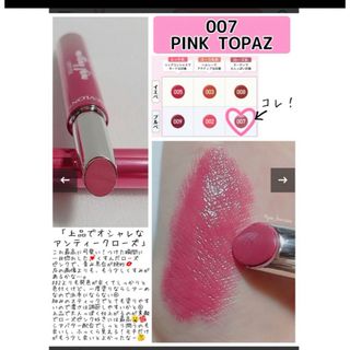 レブロン(REVLON)の新品未開封☆レブロン☆口紅☆リップ⭐︎007(口紅)