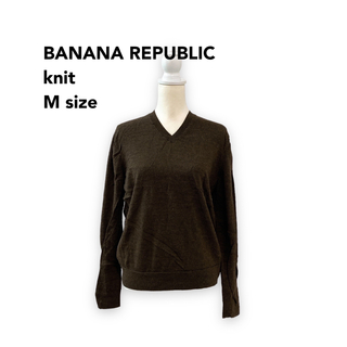 バナナリパブリック(Banana Republic)のバナナリパブリック　ニット　セーター　長袖　無地　プレーン　茶色　Mサイズ(ニット/セーター)