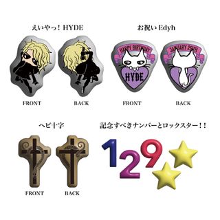 未開封 HYDE BIRTHDAY BALLOON SET(ミュージシャン)