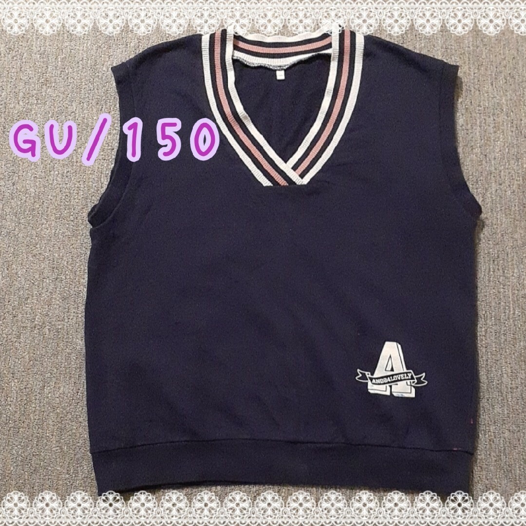 GU(ジーユー)のGU/150/ベスト キッズ/ベビー/マタニティのキッズ服女の子用(90cm~)(ニット)の商品写真