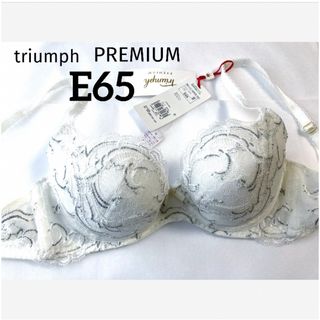 トリンプ(Triumph)の【新品タグ付】トリンプ／プレミアムゴールドレーベルE65（定価¥8,580）(ブラ)