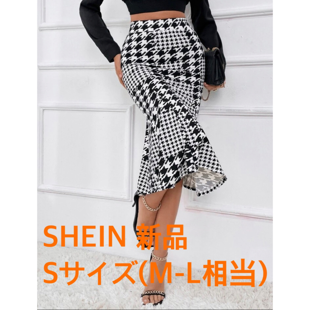 SHEIN(シーイン)の【脚長効果】ハイウェスト 千鳥格子 マーメイドヘムスカート モノクロ レディースのスカート(ひざ丈スカート)の商品写真