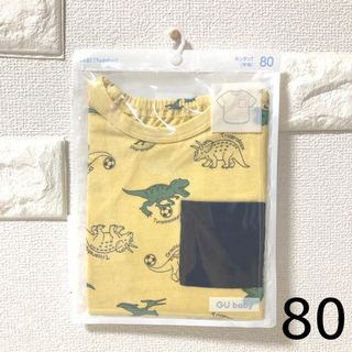 ジーユー(GU)のGU カンタンT(半袖)(ダイナソー) 80(Ｔシャツ)