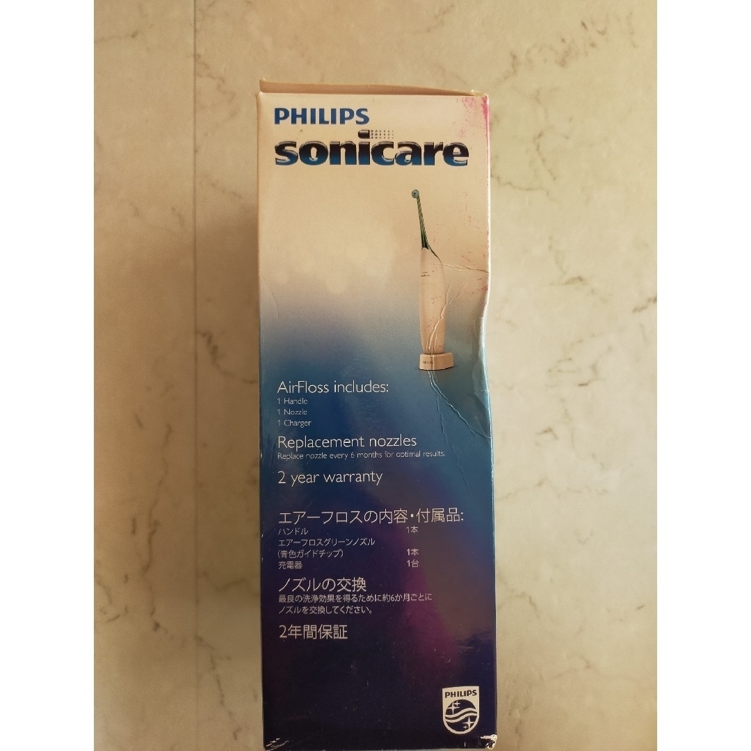 PHILIPS(フィリップス)のPHILIPS　Sonicare　エアーフロス　口腔洗浄機器　歯垢除去　新品 コスメ/美容のオーラルケア(歯ブラシ/デンタルフロス)の商品写真