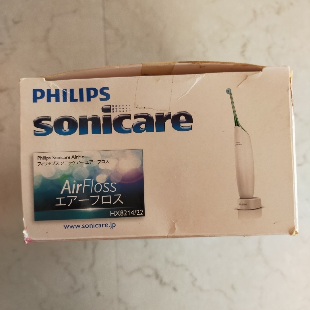 PHILIPS(フィリップス)のPHILIPS　Sonicare　エアーフロス　口腔洗浄機器　歯垢除去　新品 コスメ/美容のオーラルケア(歯ブラシ/デンタルフロス)の商品写真