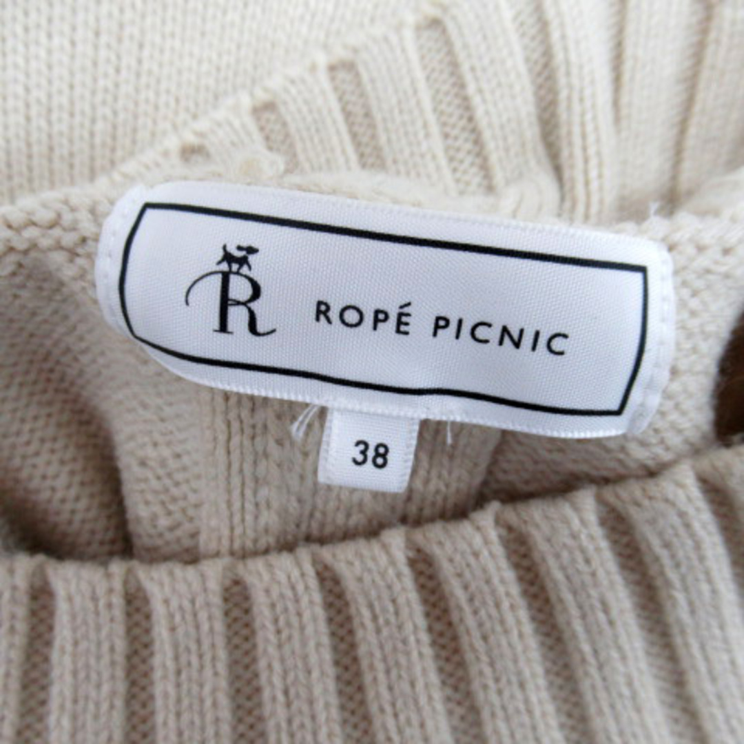 Rope' Picnic(ロペピクニック)のロペピクニック ニット セーター 長袖 ハイネック オーバーサイズ 38 レディースのトップス(ニット/セーター)の商品写真