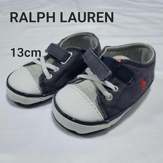 ポロラルフローレン(POLO RALPH LAUREN)のPOLO RALPH LAUREN ラルフローレン 室内ベビーシューズ 13cm(スニーカー)