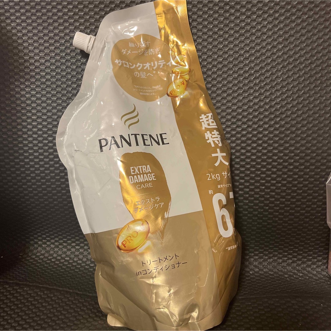 PANTENE(パンテーン)のパンテーン エクストラダメージケア コンディショナー 詰め替え 超特大 2Kg コスメ/美容のヘアケア/スタイリング(コンディショナー/リンス)の商品写真