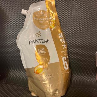 パンテーン(PANTENE)のパンテーン エクストラダメージケア コンディショナー 詰め替え 超特大 2Kg(コンディショナー/リンス)