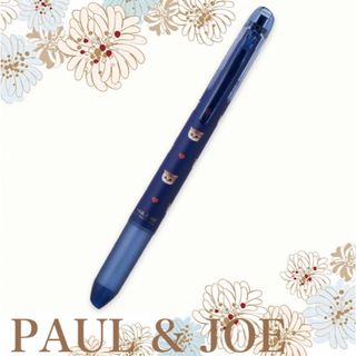 ポールアンドジョー(PAUL & JOE)のポール&ジョー　ハイテックCコレト　1本(ペン/マーカー)