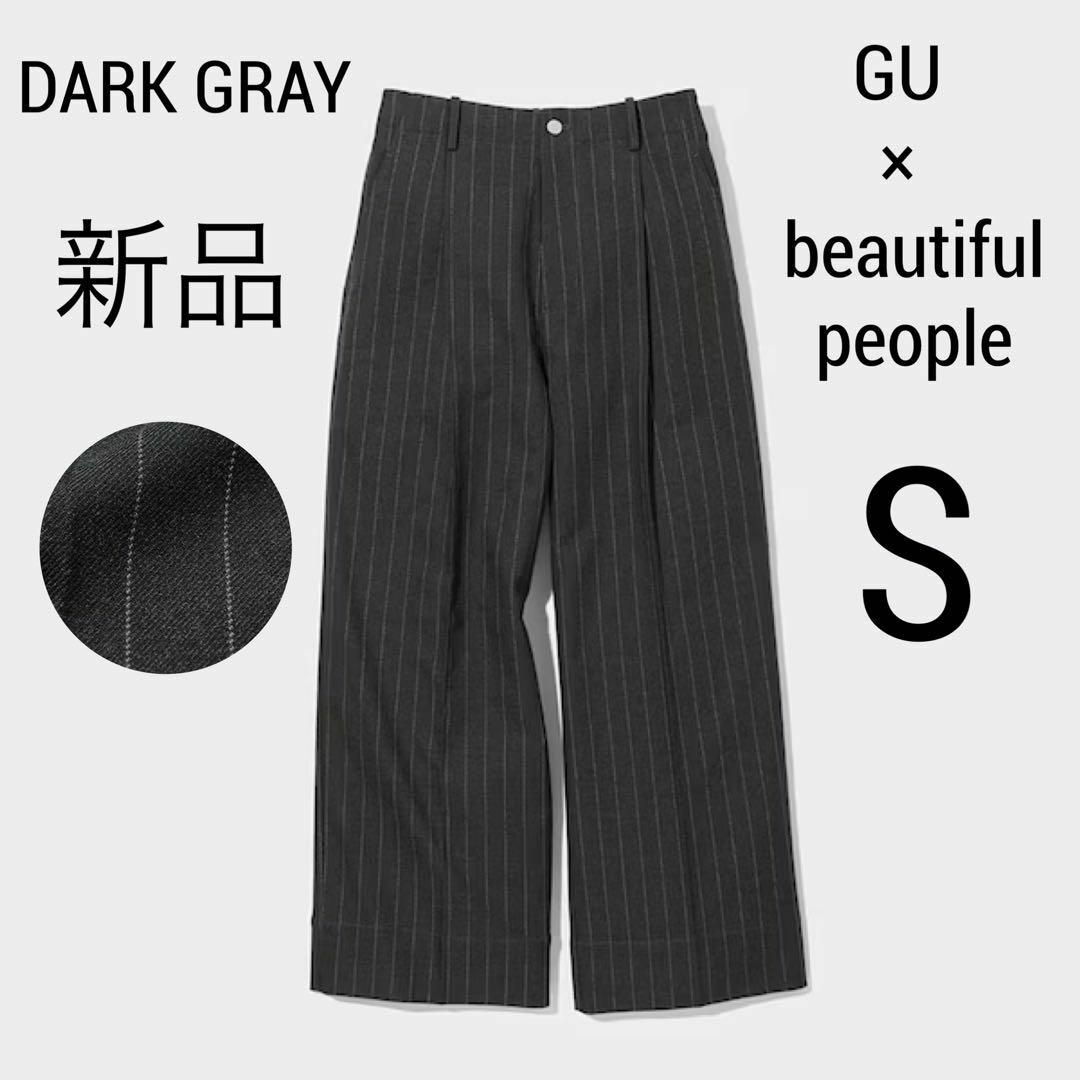 GU(ジーユー)の新品 gu × beautiful people タックワイドパンツ S グレー レディースのパンツ(その他)の商品写真