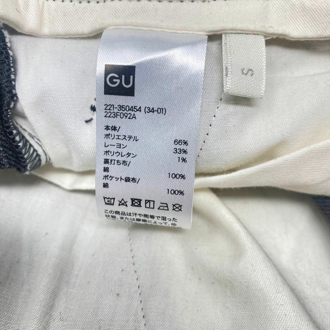 GU(ジーユー)の新品 gu × beautiful people タックワイドパンツ S グレー レディースのパンツ(その他)の商品写真
