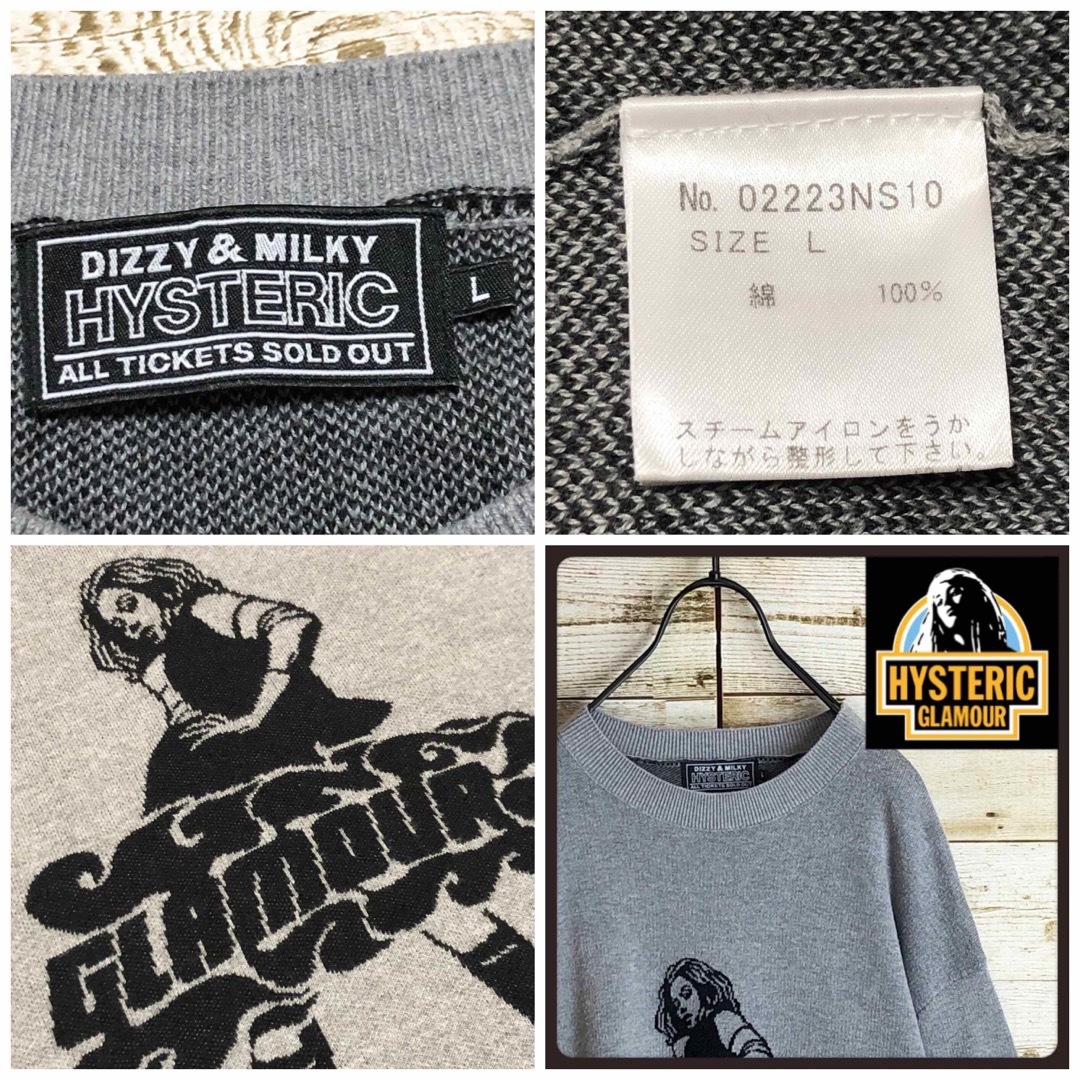 HYSTERIC GLAMOUR - hystericglamour ヒステリックグラマー HYSTERIC GLAMOUR - hystericglamour ヒステリックグラマー